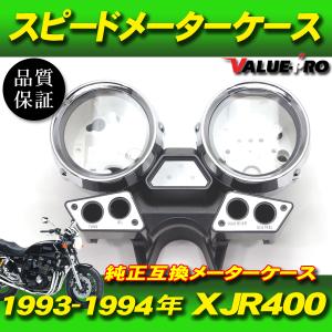 YAMAHA（ヤマハ） 1台分 4本セット / ヤマハ XJR400R ( RH02J ) 標準
