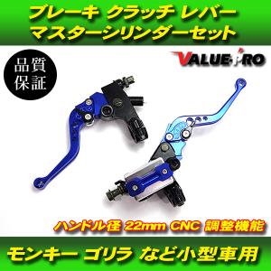19mm ラジアルポンプ マスターシリンダー ブレーキマスター 兼用