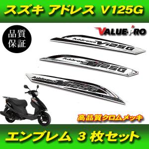 純正テール互換 クリアテールレンズ セット / 新品 スズキ SUZUKI