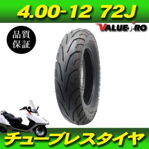在庫有 シンコータイヤ SHINKO SR510 5.4-6（130/60-6相当） リア用