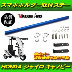 マルチリフレクター ヘッドライト ジャイロ ジャイロキャノピー 専用
