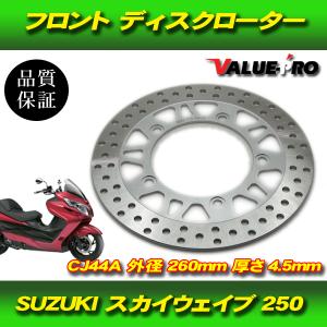 スズキ　スカイウェイブ250 部品取り 高耐久]高品質ウエイトローラー6個24×18 30.0g スカイウェイブ250