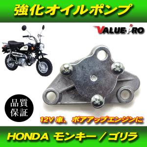 72cc ボアアップキット ＆ ヘッドキット / マグナ50 リトルカブ