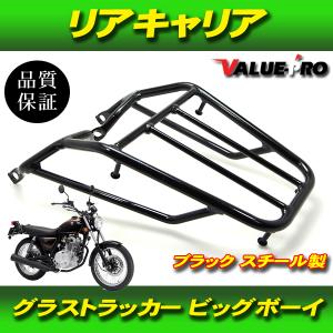 GN125H（LC6PCJG99G0）スズキ！リアキャリア付き！きれいな実動車！S3008232 リアキャリア スズキ SUZUKI GN125 メッキ シルバー リアラック バイク