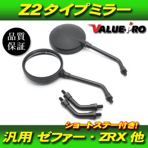 MRS-IM-MK02BA エムテック中京 M-TEC中京 MRS Multi Z2 ミラー トツ