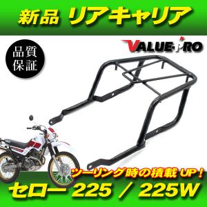 ジョーカー50 ジョーカー90 バックレスト付 シーシーバー メッキ
