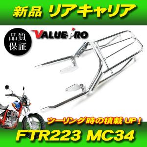 RZ250 4L3純正リアインナーフェンダー マッドガード 泥除けRear Inner