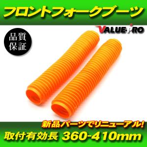 39〜43mm 新品 フロントフォークブーツ レッド 赤 / 汎用 XR250R