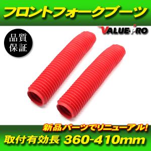 39〜43mm 新品 フロントフォークブーツ ブルー 青 / 汎用 XR250R