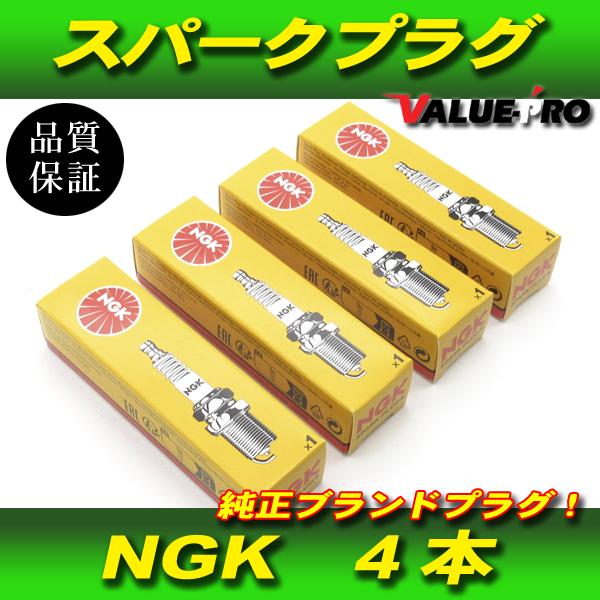 NGK スパークプラグ CR9E 4本 / 新品 NGK正規品 バリオス ゼファーX ZRX400 ...