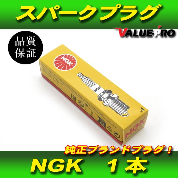NGK スパークプラグ DR8EA 1本 / 新品 NGK正規品 ブロンコ AG200 BW200 ...