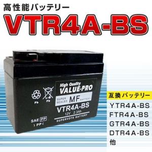 ホンダdioバッテリーの商品一覧 通販 Yahoo ショッピング