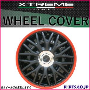 Made In Euro Xtreme(エクストリーム) ホイールカバー 4枚1