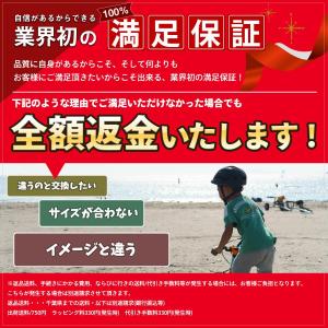ヘルメット 子供 自転車 返品保証 6歳 小学...の詳細画像3