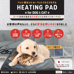 MagCruise ペット用ホットカーペット 日本製コイル 安全設計 猫 ペットヒーター 金属コーティング｜e-petlife