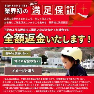 ヘルメット 子供 自転車 返品保証 キッズ ヘ...の詳細画像1