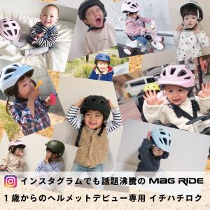 ヘルメット 子供 自転車 返品保証 キッズ ヘ...の詳細画像2