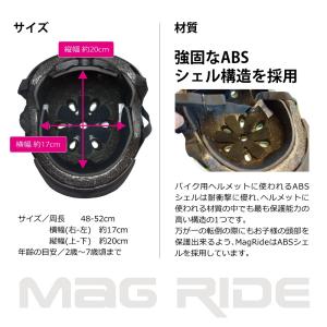 ヘルメット 子供 自転車 返品保証 キッズ ヘ...の詳細画像5