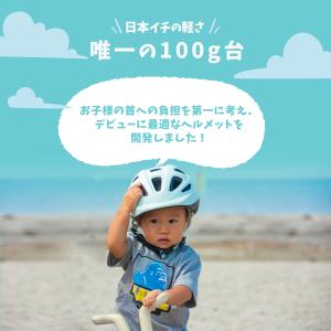 ヘルメット 子供 自転車 子供 キッズ ヘルメ...の詳細画像1