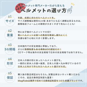 ヘルメット 子供 自転車 子供 キッズ ヘルメ...の詳細画像3