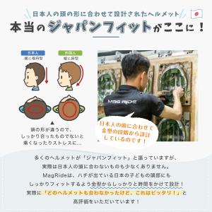ヘルメット 子供 自転車 返品保証 3歳 日本...の詳細画像3