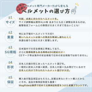 ヘルメット 子供 自転車 返品保証 3歳 日本...の詳細画像5