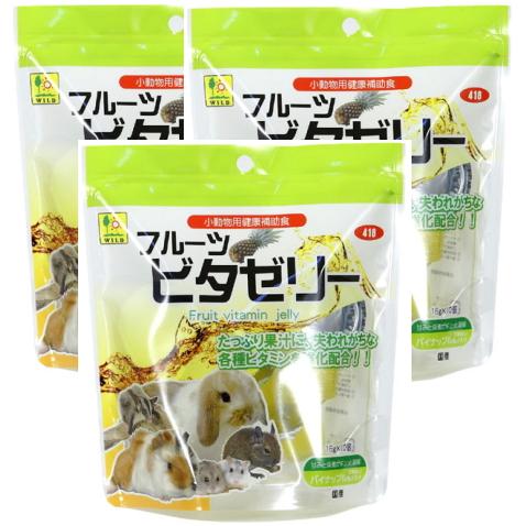 小動物用健康補助食【お買い得セット】[三晃商会]フルーツビタゼリー（パイナップル果汁入り）×３袋セッ...