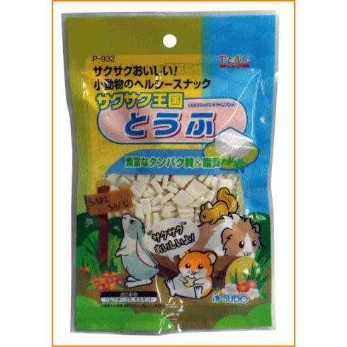 [スドー]サクサク王国とうふ