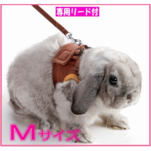 マルカン]うさちゃんのらくらくベストハーネスM(ブルー） : 小動物 