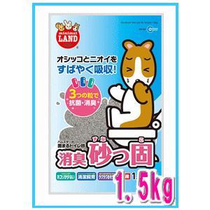 ［マルカン］ハムスターの固まるトイレ砂消臭砂っ固　1.5kg（お徳用）