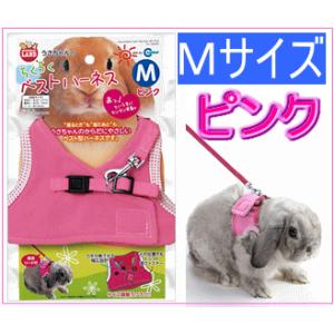マルカン]うさちゃんのらくらくベストハーネスM(ブルー） : 小動物 