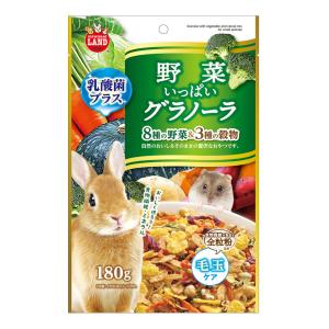 [マルカン]8種の野菜と3種の穀物をシリアスとミ...の商品画像