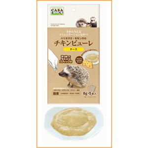 ハリネズミの完全栄養食 ひかりハリネズ お徳用1.1kg 国産 キョーリン