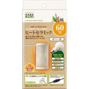 マルカン]セラミックヒーター100W : 小動物用品専門店e-ペット屋