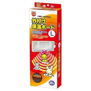 小動物・小鳥などの保温に！外付け保温ボードL　30W　RH-217[マルカン]