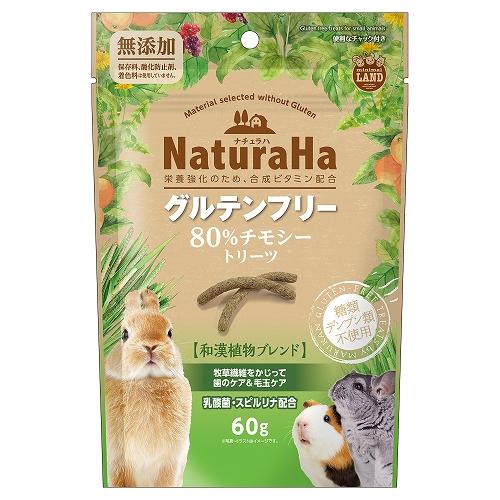 ナチュラハ　グルテンフリー８０％チモシートリーツ　マルカンML-608