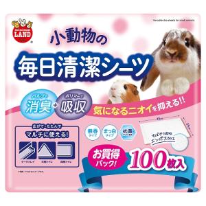 小動物の毎日清潔シーツ お買い得パック100枚入り　マルカン　ML-691