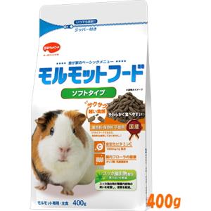 [日本ペットフード]モルモットフードスペシャルソフトタイプ　400ｇ