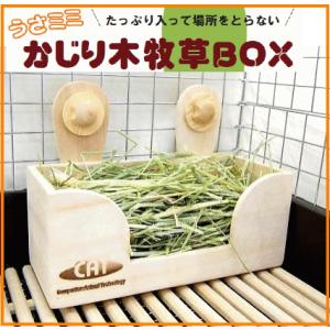 オリエンタル酵母マウス・ラット・ハムスター用CR-LPF（長期飼育用
