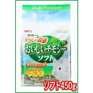 農薬不使用！生牧草❣️生イネ葉　小動物おやつ　チモシー代替え品　うさぎおやつ OXBOW ボタニカルヘイ 425g 牧草 チモシー うさぎ モルモット 草食動物