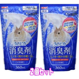 ★お得な２個セット★[GEX]うさピカ消臭剤 (抗菌)ヒノキの香り(つめかえ用)360ml×２個セット｜e-petyasan