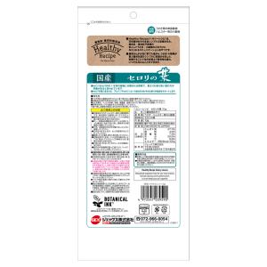 【数量限定大特価】着色料・保存料不使用の安心し...の詳細画像1