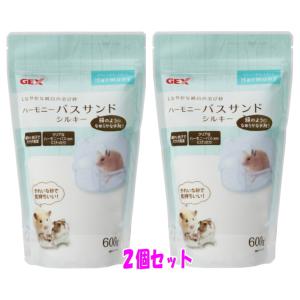 ハーモニーバスサンド 600g×16袋 ハーモニーバスサンド 600g×16袋 GEX]ハムスター用しなやか純白の砂