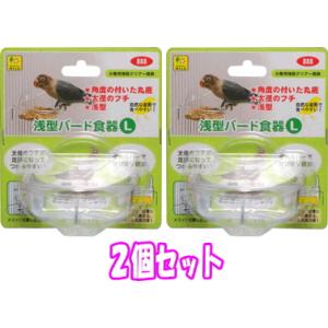 三晃商会]インコ用さし餌用品ひな給餌セット : 小動物用品専門店e