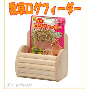 マルカン]CASA前も横もかじれる牧草入れになるかじり木!かじり木牧草