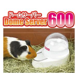 [三晃商会]うさぎやモルモットにも使える大型サイズの置き型給水器ドーム サーバー 600