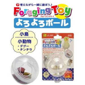 インコのおもちゃ ビーズ付ミラー（P−1762） : とりっぴー小鳥