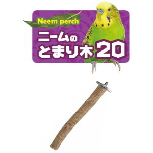 備長炭止まり木⭐️パーチ⭐️止まり木⭐️専用です♪(*´ー｀*)✨ 備長炭止まり木⭐️パーチ⭐️止まり木⭐️専用です♪(๑>◡<๑)