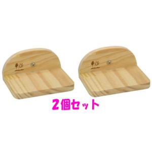 小型インコ、中型インコやフインチ等のフラットタイプの小鳥用とまり木！おやすみステップフラット×２個セット[三晃商会]