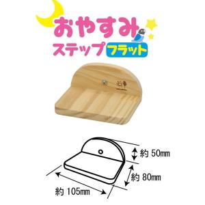小型インコ、中型インコやフインチ等のフラットタ...の詳細画像2